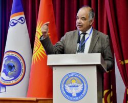 Эл аралык конференция