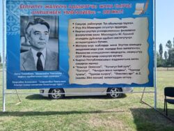 “АЛЫКУЛ- 110” МААРАКЕСИНИН БАШКЫ КИТЕБИ