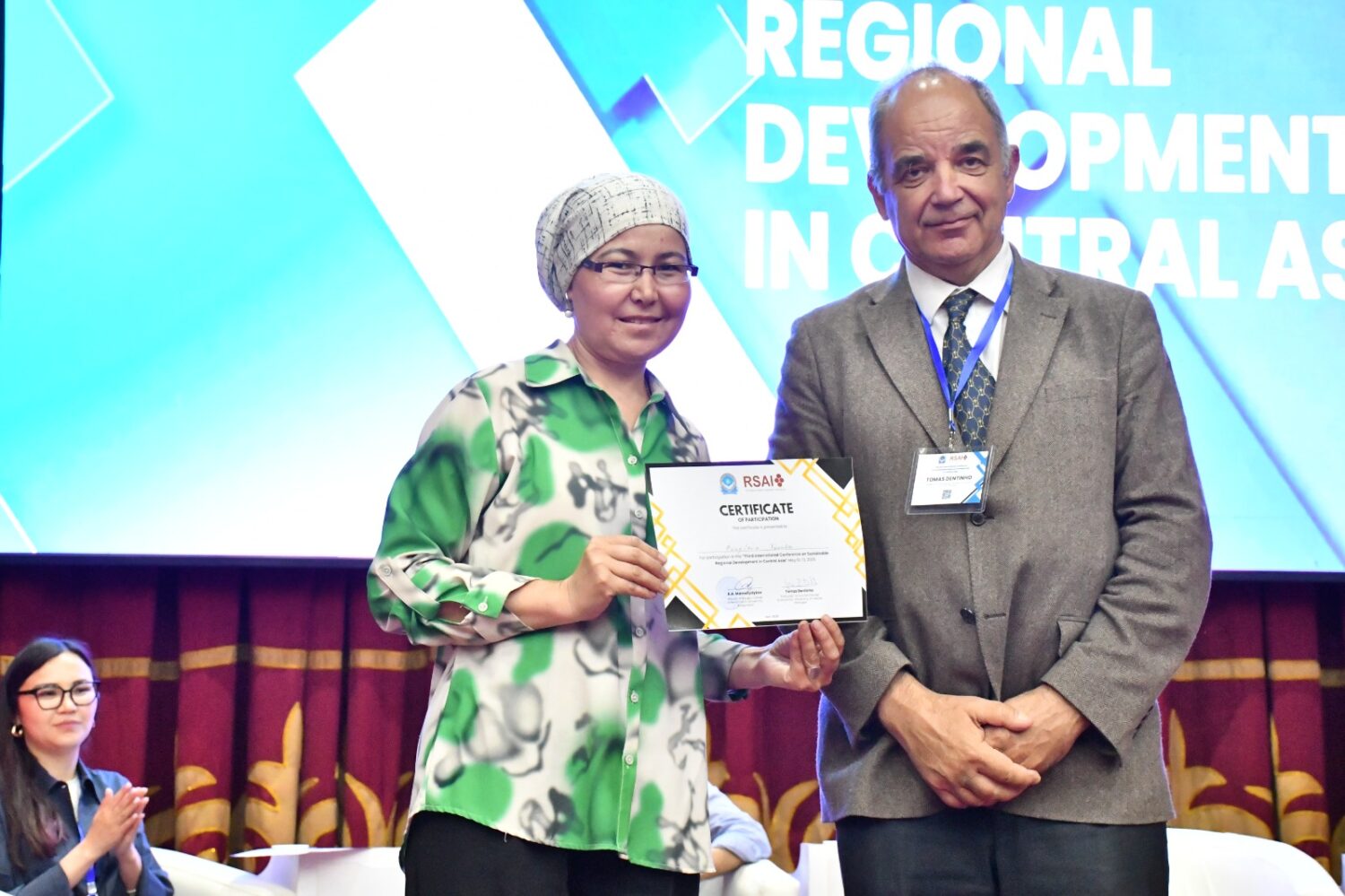 Эл аралык конференция