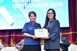 Эл аралык конференция