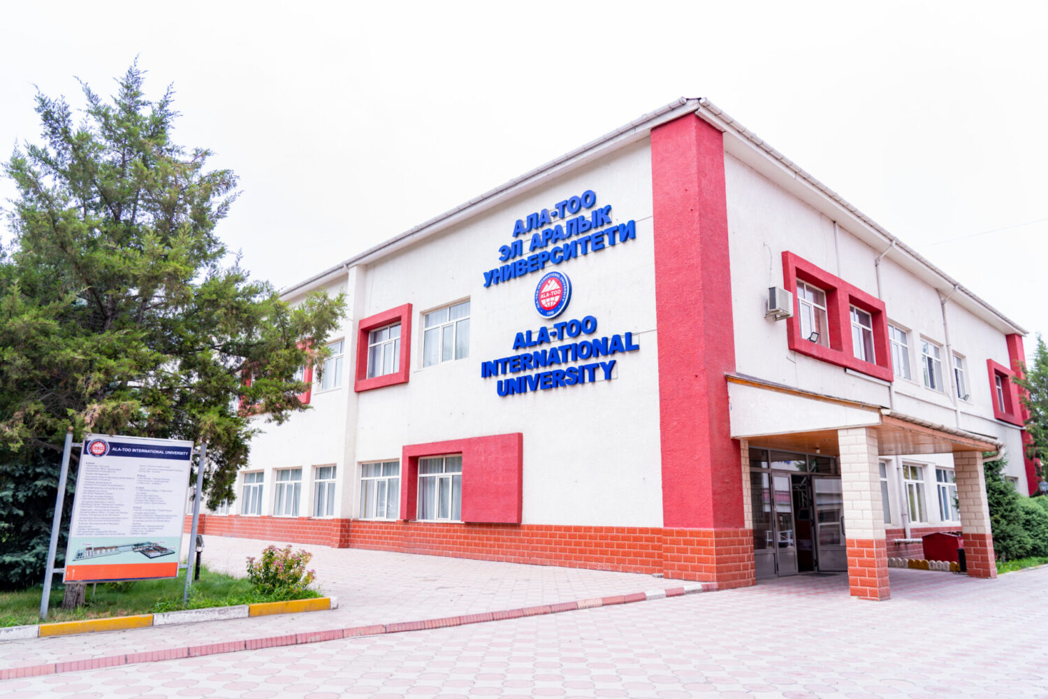 “АЛА-ТОО” ЭЛ АРАЛЫК УНИВЕРСИТЕТИНДЕ АНГЛИС ТИЛИНДЕ ЖОГОРКУ БИЛИМ АЛ!
