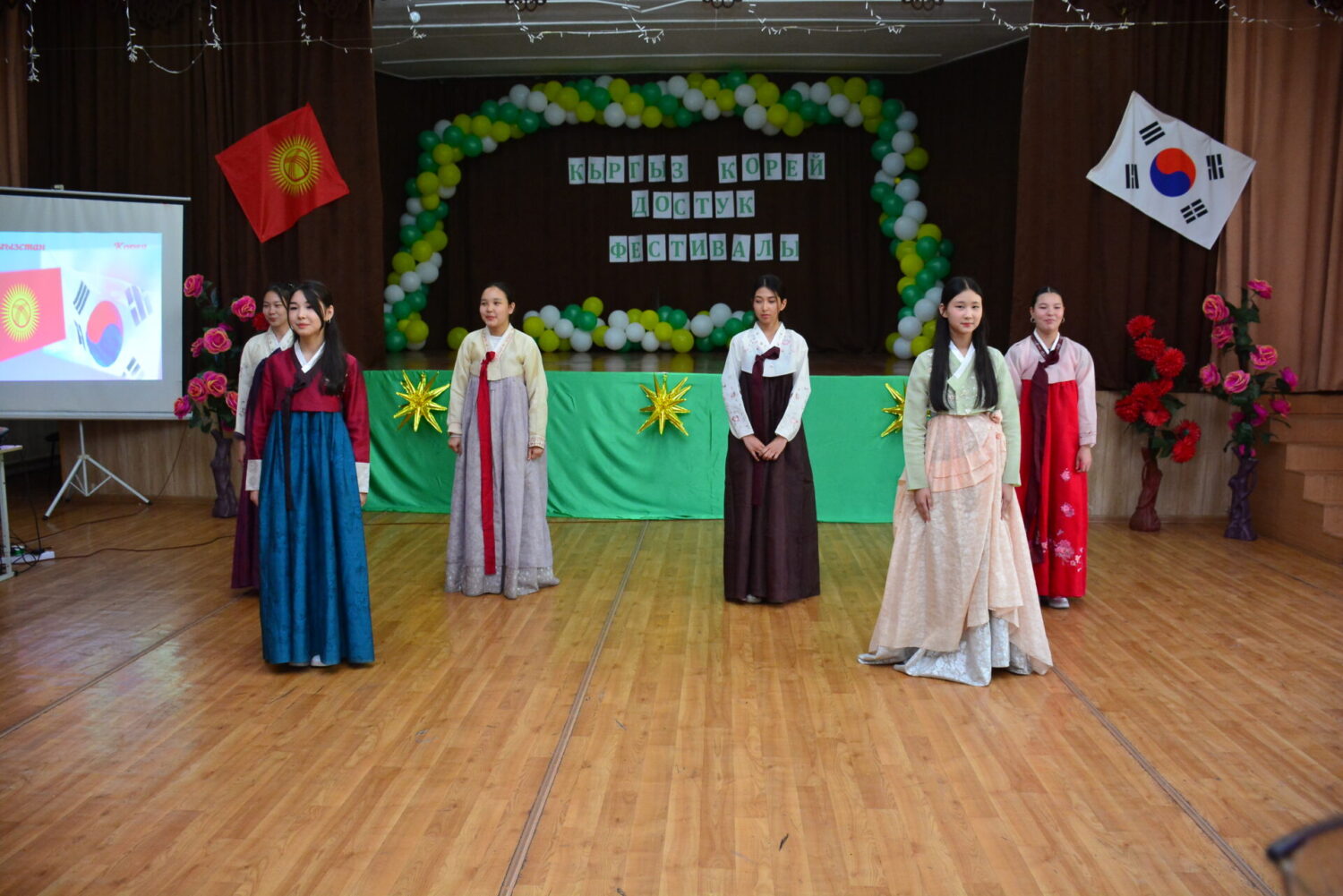 Кыргызско-Корейский фестиваль дружбы в СОШ №2 Бишкека