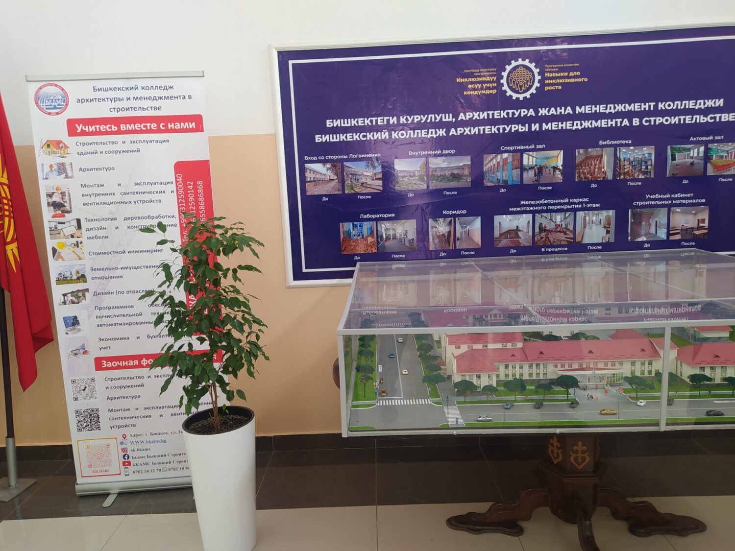 ЖАЛЫНДУУ АКЫНГА АРНАЛДЫ