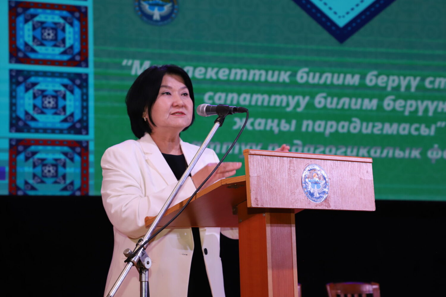 УЛУТТУК БИЛИМ БЕРҮҮ – ӨНҮГҮҮГӨ БОЛГОН КАДАМ