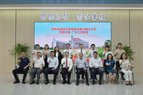 ОшМУ Гуандун технология жана коммерция институту менен кызматташат