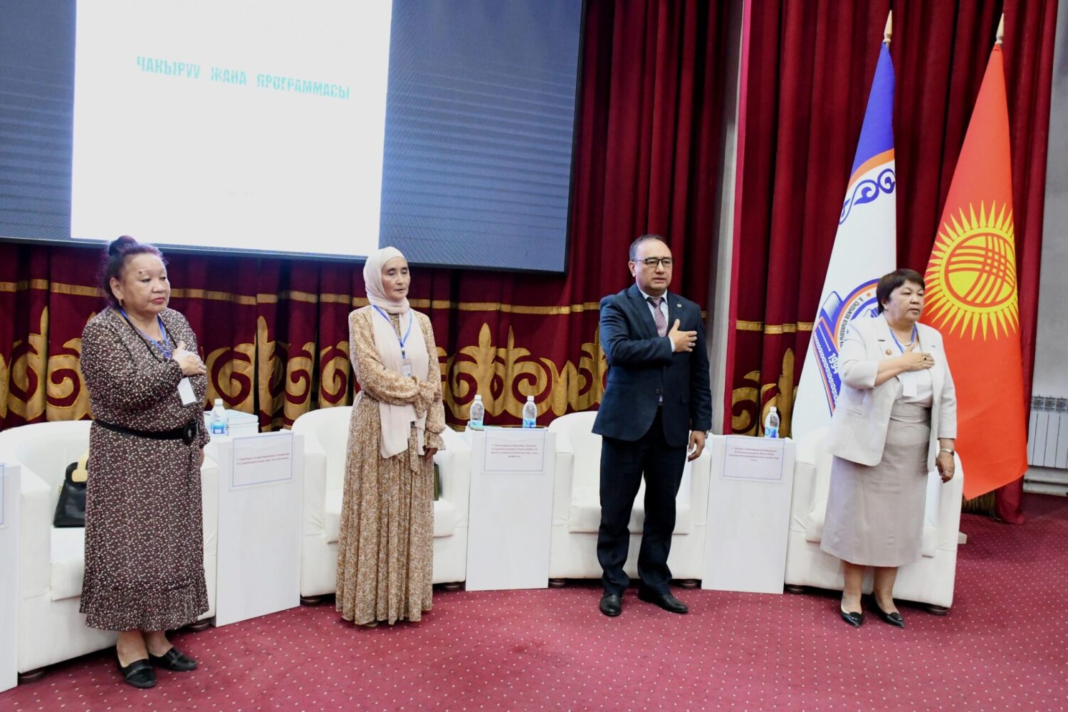 Каратай Сартбаевдин 95 жылдыгы