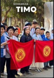 СЫЙЛЫК — ЖАЛКЫ, СЫЙМЫК — ЖАЛПЫ