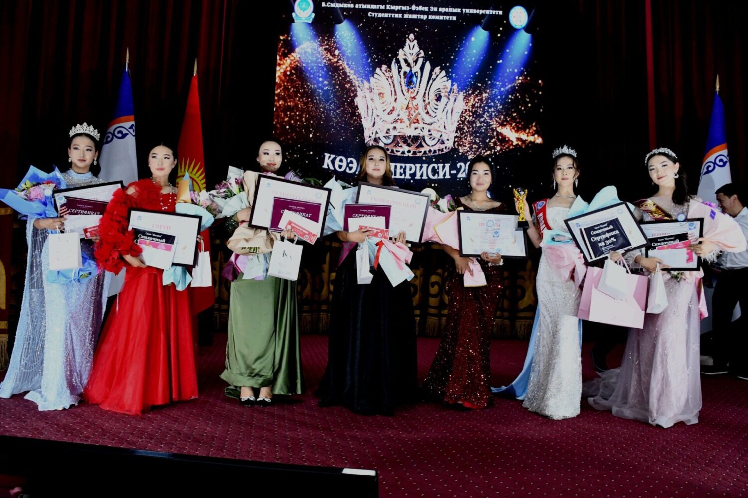 «КӨЭАУ периси-2025»