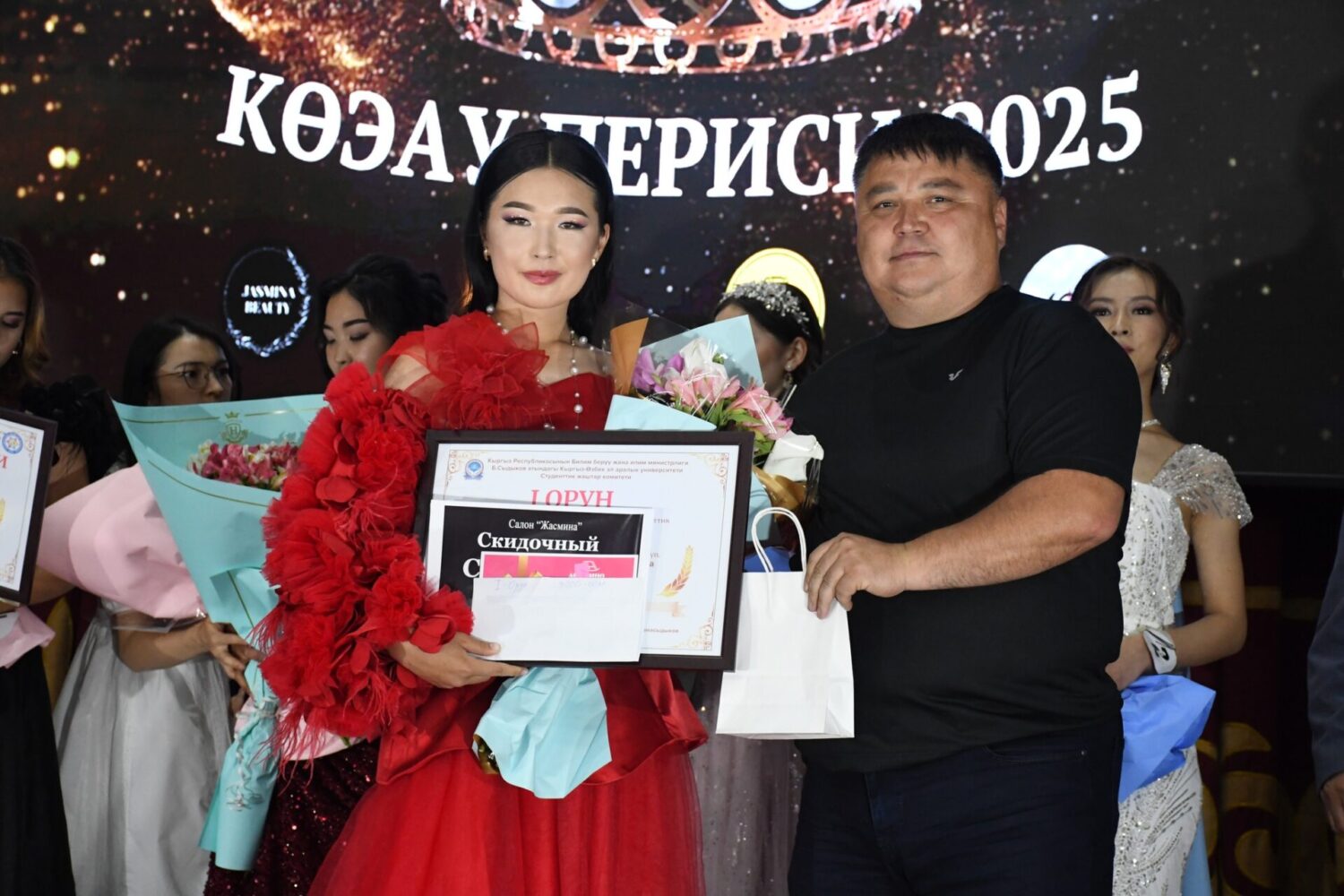 «КӨЭАУ периси-2025»