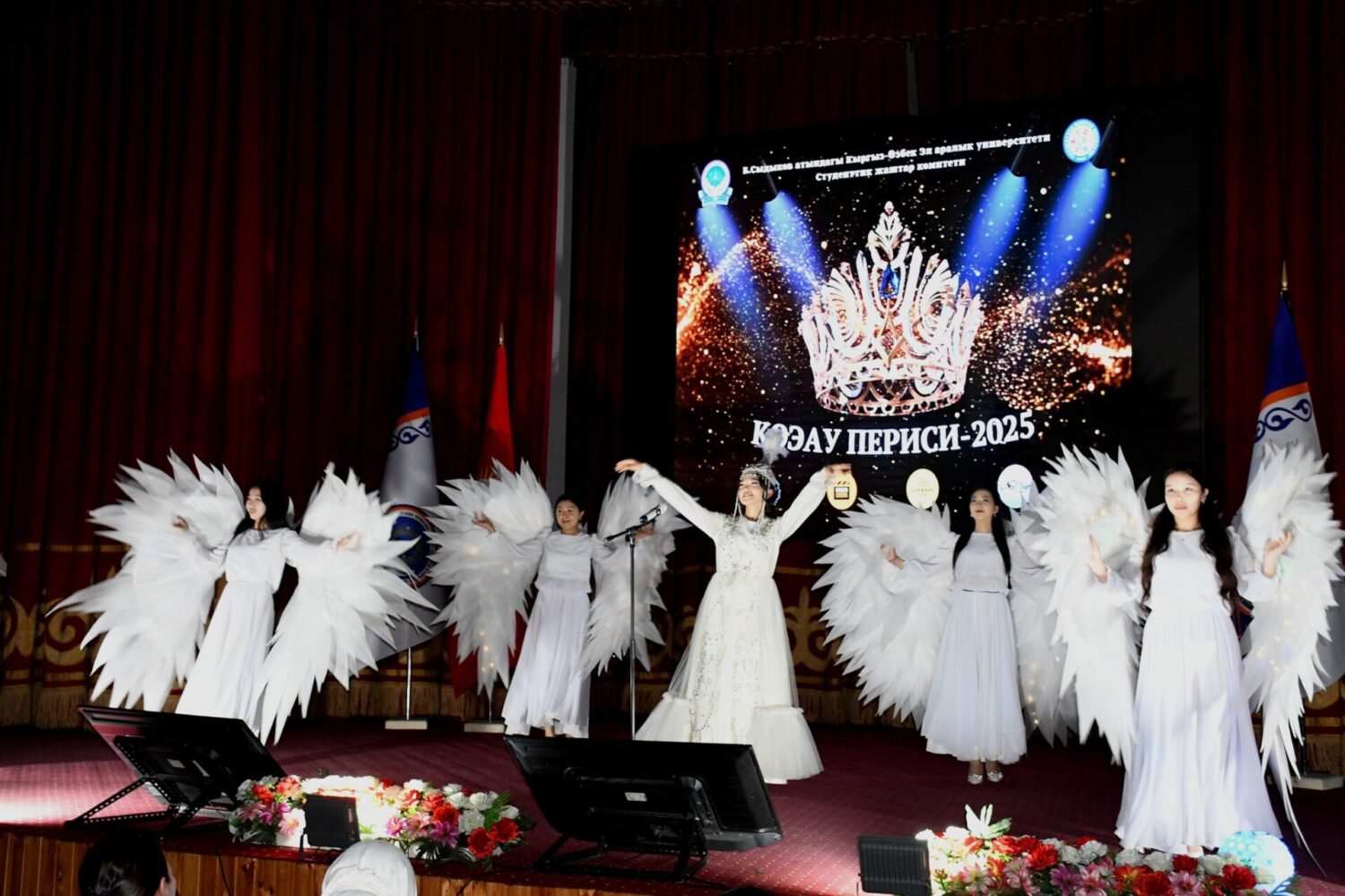 «КӨЭАУ периси-2025»