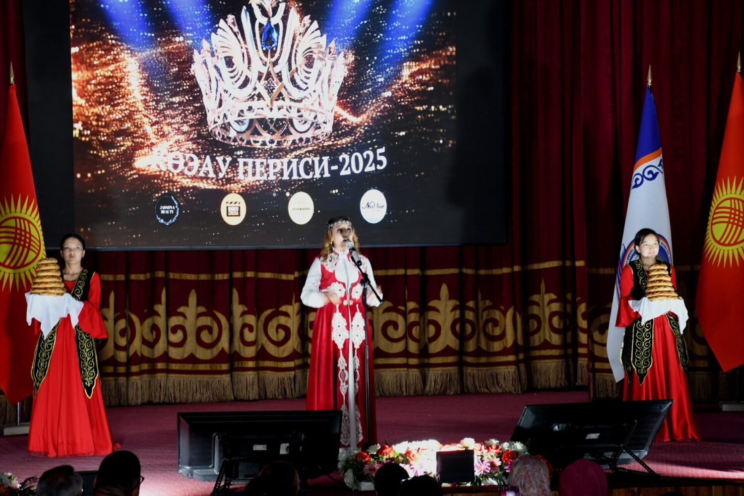 «КӨЭАУ периси-2025»