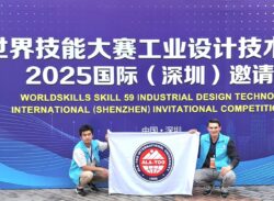 АЭУнун командасы WorldSkills China чемпионатында