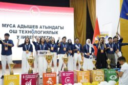 ОШТУ ДҮЙНӨЛҮК РЕЙТИНГДЕ КҮЧҮН СЫНАДЫ