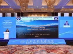 ОШТУ КЫТАЙ ЖОЖДОРУ МЕНЕН СТРАТЕГИЯЛЫК КЫЗМАТТАШУУГА ДАЯР