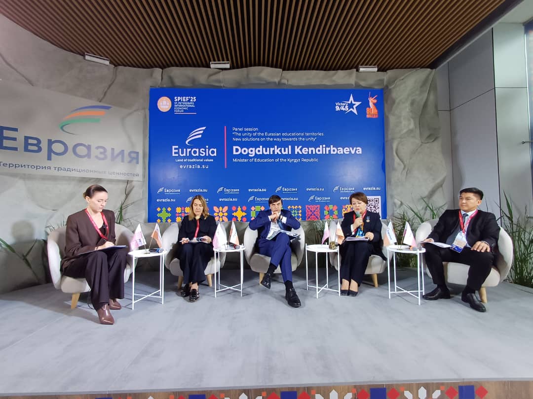 Общие ценности – основа роста в многополярном мире