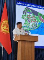 “Ала-Тоо Resort” КМТУ менен кызматташууга кызыкдар