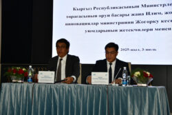 Эдиль Байсалов Билим берүү, илим жана инновациялар министринин жаңы орун басарларын тааныштырды