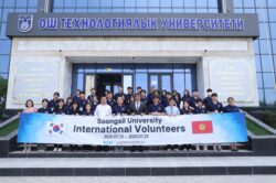 ОШТУГА ТҮШТҮК КОРЕЯДАН ДЕЛЕГАЦИЯ КЕЛДИ