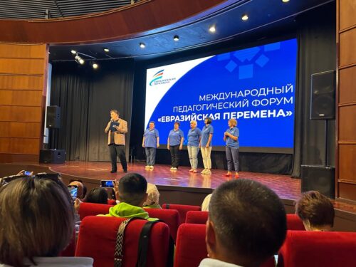 «ЕВРАЗИЯЛЫК ӨЗГӨРҮҮ» – МУГАЛИМДЕР ҮЧҮН ЖАҢЫ ДЕМ, ЖАҢЫ МҮМКҮНЧҮЛҮК