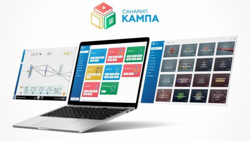 БИЛИМ БЕРҮҮ МЕКЕМЕЛЕРИ ТОЛУК САНАРИП БАШКАРУУГА ӨТТҮ