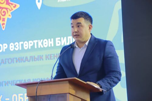 “АЛТЫН КАЗЫК – ДООР ӨЗГӨРТКӨН БИЛИМ” ЖАЛАЛ-АБАД ОБЛАСТЫНДА МУГАЛИМДЕР ҮЧҮН АВГУСТ КЕҢЕШМЕСИ ӨТКӨРҮЛДҮ