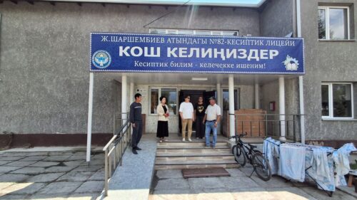 БИЛИМ БЕРҮҮ УЮМДАРЫНЫН 2025-2026-ОКУУ ЖЫЛЫНА ДАЯРДЫГЫ ТЕКШЕРИЛДИ