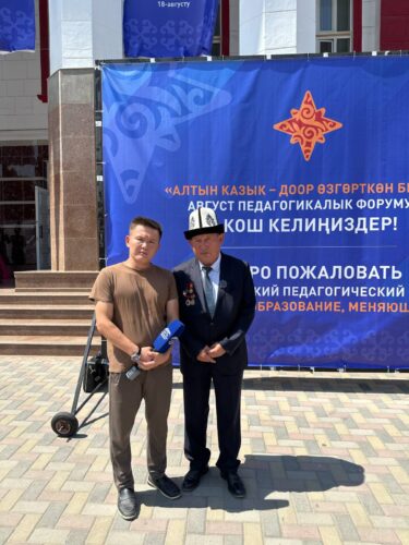 ЖАҢЫ ОКУУ ЖЫЛЫ – ЖАҢЫ ҮМҮТТӨРДҮН, МҮМКҮНЧҮЛҮКТӨРДҮН ЖЫЛЫ