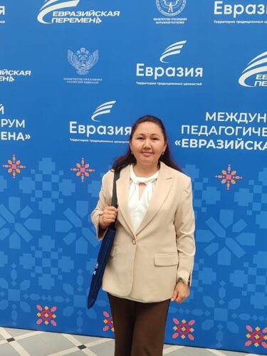 «ЕВРАЗИЯЛЫК ӨЗГӨРҮҮ» - АЛДЫҢКЫ АДИСТЕРДИН ТАЖРЫЙБА БӨЛҮШҮҮ АЯНТЧАСЫ