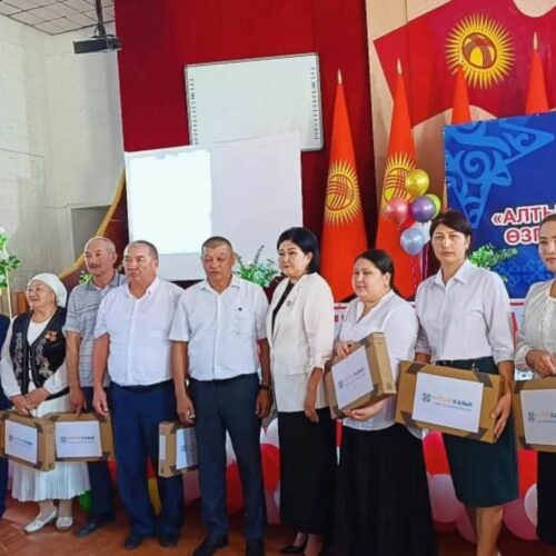 ЖАҢЫ ОКУУ ЖЫЛЫ – ЖАҢЫ ҮМҮТТӨРДҮН, МҮМКҮНЧҮЛҮКТӨРДҮН ЖЫЛЫ