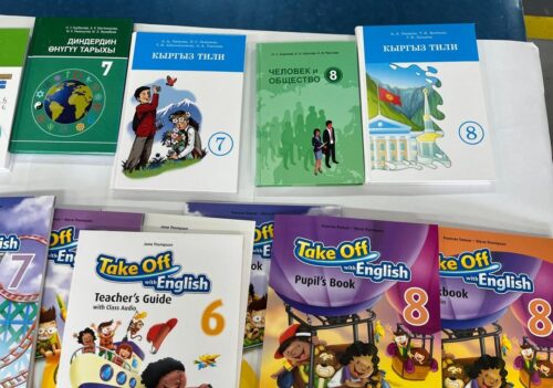 «УЧКУНДА» 1,9 МЛН НУСКАДА ОКУУ КИТЕП БАСЫЛУУДА