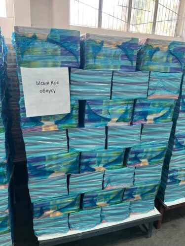 «УЧКУНДА» 1,9 МЛН НУСКАДА ОКУУ КИТЕП БАСЫЛУУДА