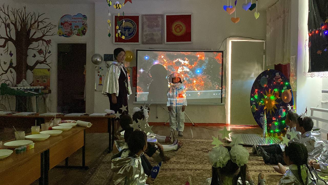  «КОСМОСКО САЯКАТ»