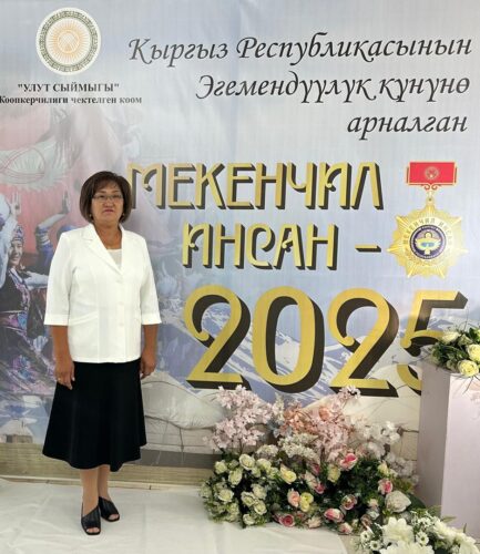 ЖАҢЫ ДООРГО ЖАҢЫРГАН МУГАЛИМ КЕРЕК