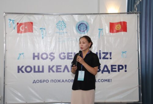 БИШКЕКТЕГИ ПЕДАГОГИКАЛЫК ФОРУМ