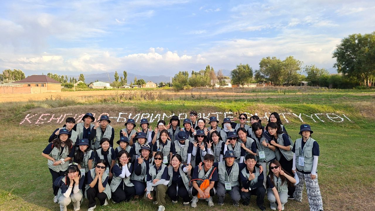 КОРЕЙЛЕР ТАБИЯТТЫ КОРГООНУ ҮЙРӨТҮШТҮ