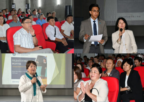 ЖАҢЫЛЫКТЫН ЖАРЧЫСЫ БОЛ, МУГАЛИМ