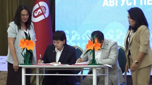 АВГУСТ  ФОРУМУНДА ЭНЕРГЕТИКА ҮЧҮН КАДРЛАРДЫ ДАЯРДОО БОЮНЧА МЕМОРАНДУМГА КОЛ КОЮЛДУ