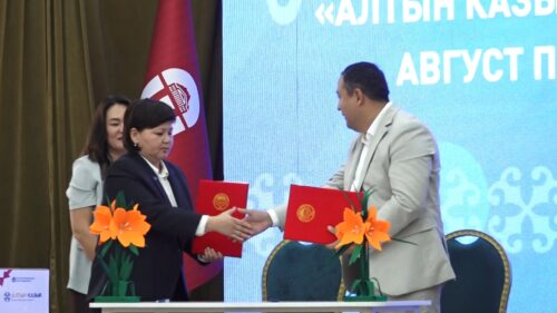 АВГУСТ  ФОРУМУНДА ЭНЕРГЕТИКА ҮЧҮН КАДРЛАРДЫ ДАЯРДОО БОЮНЧА МЕМОРАНДУМГА КОЛ КОЮЛДУ