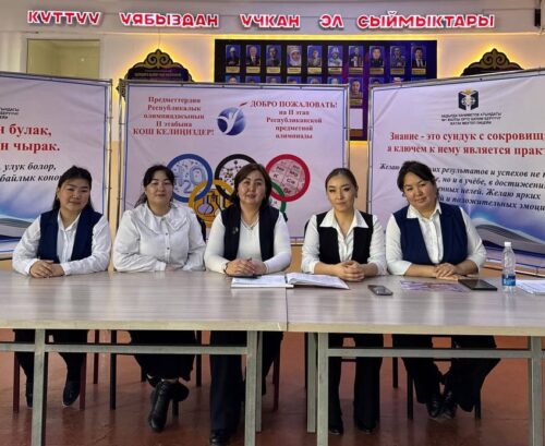 ЖАТАК МЕКТЕП ЖАҢЫ ОКУУ ЖЫЛЫНА ДАЯР