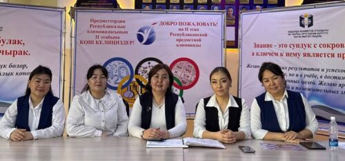 «Улуттун авангарды» жана стратегиялык чечим