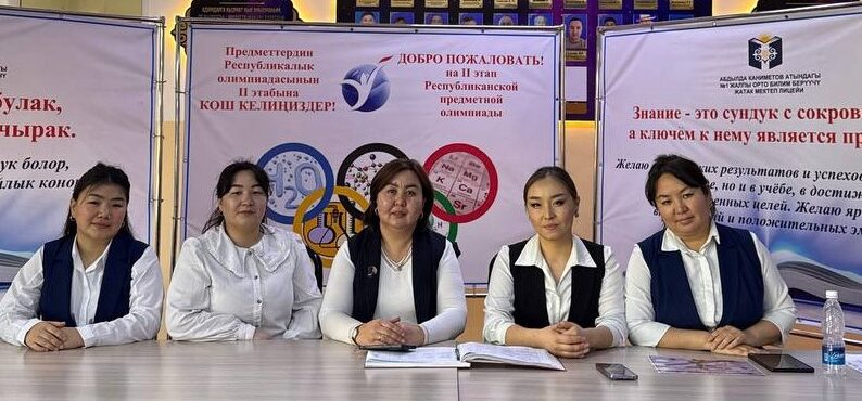 «Улуттун авангарды» жана стратегиялык чечим