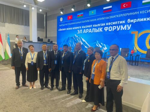 Билим жана илим кызматкерлеринин кесиптик бирлиги: бир кылымдын жолу