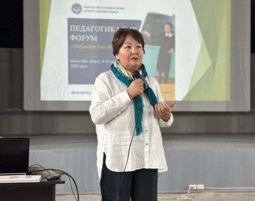 БЫЙЫЛ «САНАТТА»  ҮЧ ЖАРЫМ МИҢГЕ ЖАКЫН МУГАЛИМ ЭС АЛДЫ