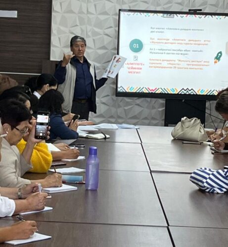 БЫЙЫЛ «САНАТТА»  ҮЧ ЖАРЫМ МИҢГЕ ЖАКЫН МУГАЛИМ ЭС АЛДЫ