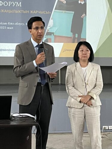 МАСШТАБНЫЙ ФОРУМ ПЕРЕД ГРЯДУЩИМИ ПРЕОБРАЗОВАНИЯМИ