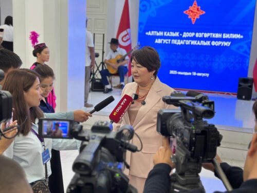 Августовский педагогический форум «Алтын Казык – образование, меняющее эпоху»
