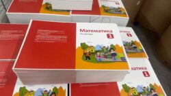 1-класстар үчүн математика окуу китеби таратыла баштады