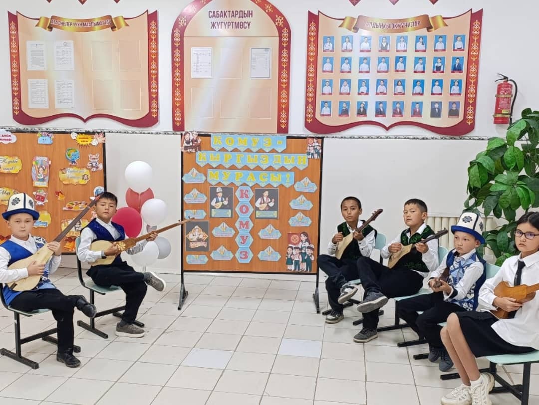 КОМУЗ КҮҮЛӨРҮ ЖАҢЫРДЫ