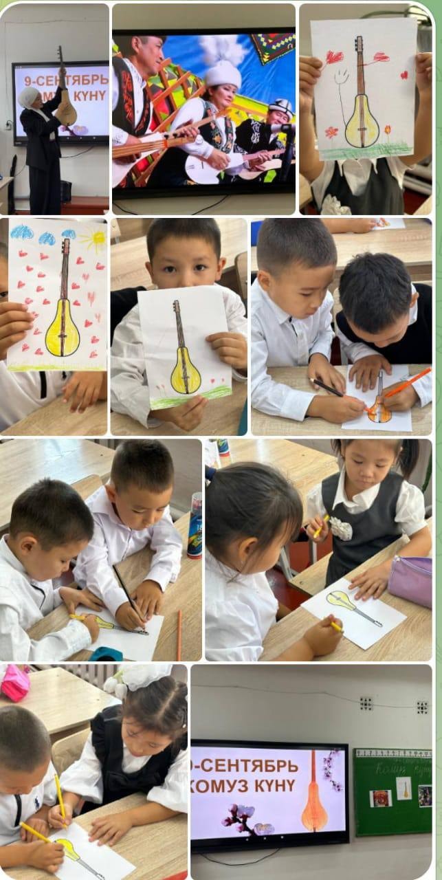 КОМУЗ КҮҮЛӨРҮ ЖАҢЫРДЫ