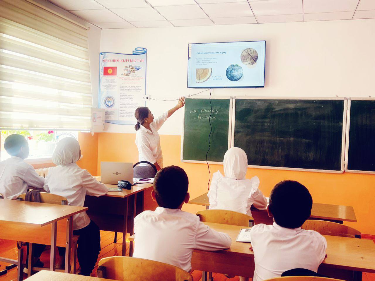 ЖАҢЫ ТЕХНОЛОГИЯЛАР - БИЛИМДИН ЖАҢЫ ДЕҢГЭЭЛИ